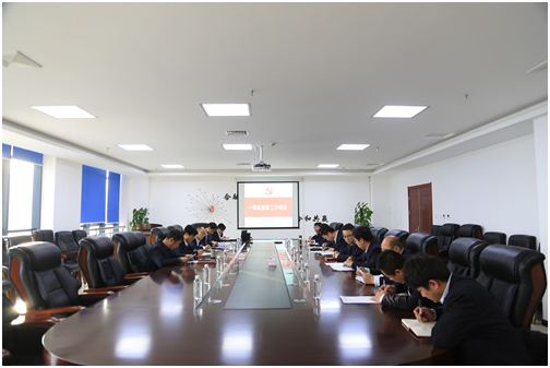 党建例会.png