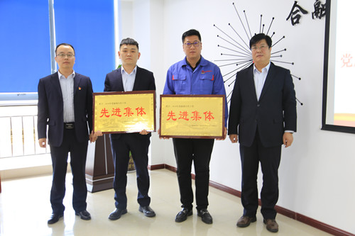 先进集体_副本.jpg