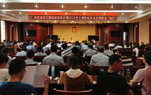 经济会.jpg
