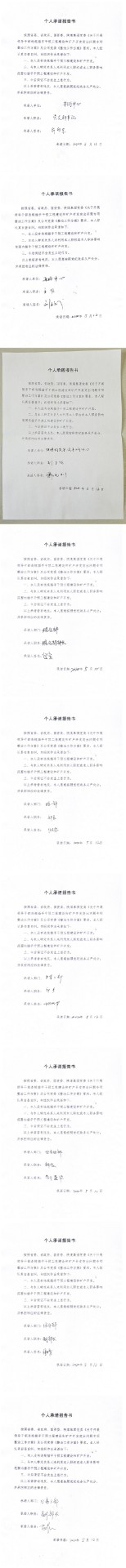 微信图片_20200604152544.jpg