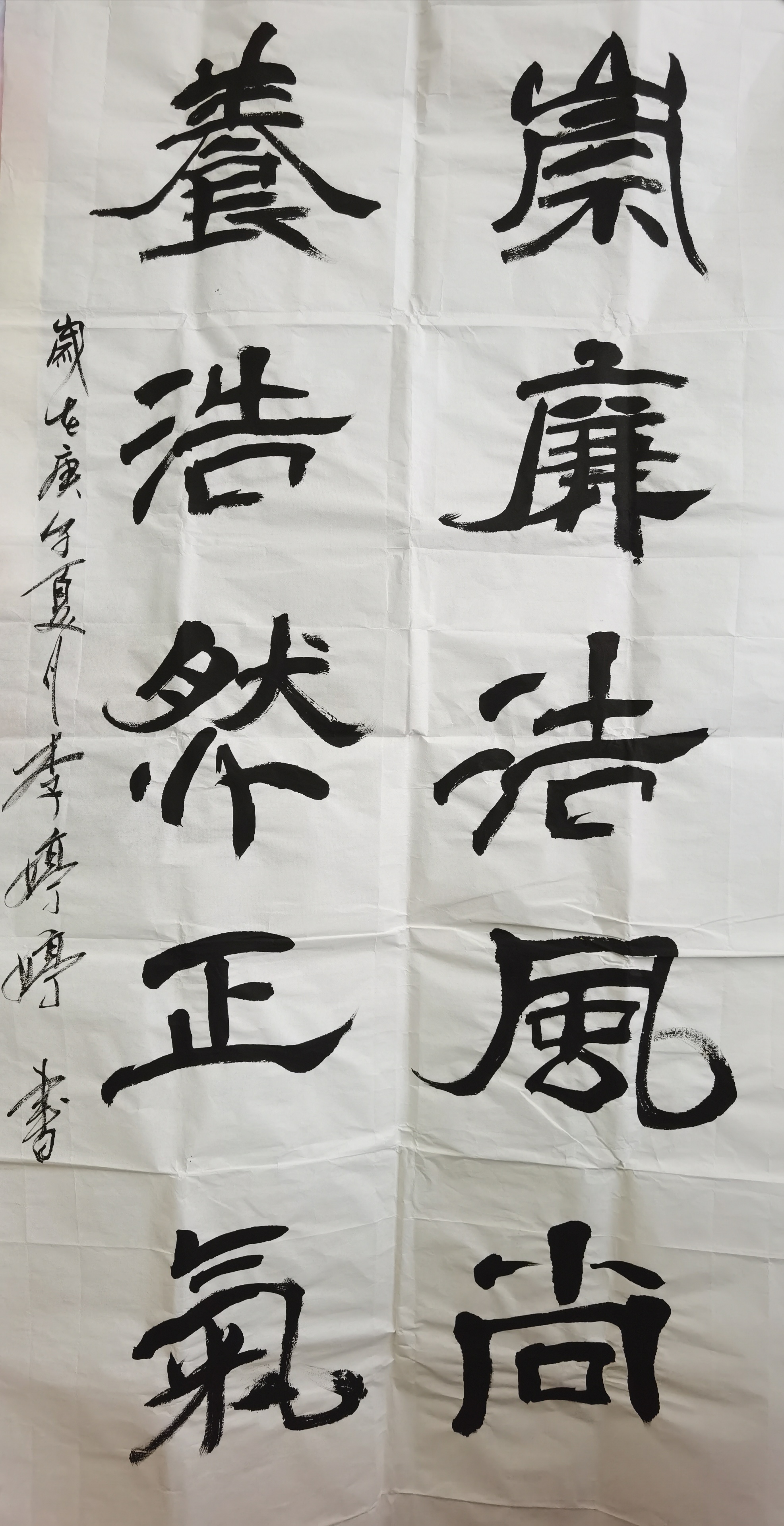 廉洁作品.jpg