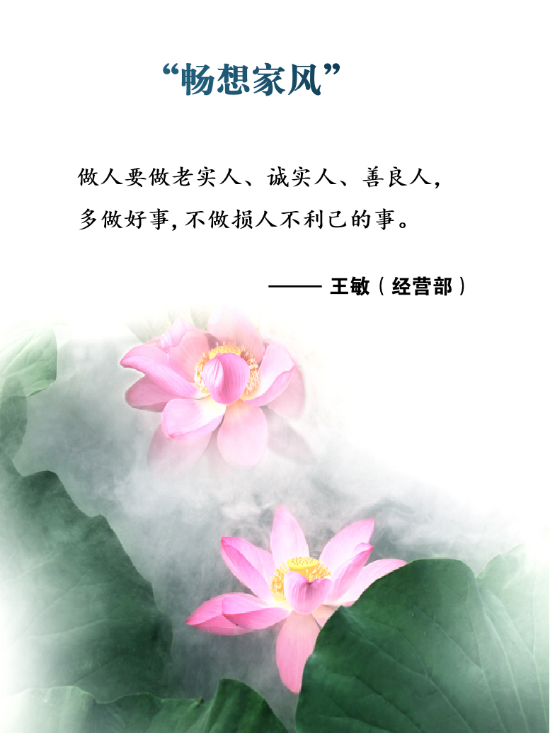 王敏.png
