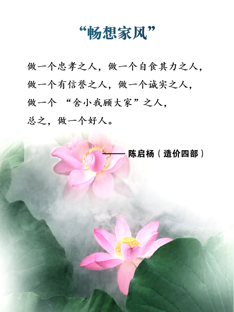 陈启杨.png