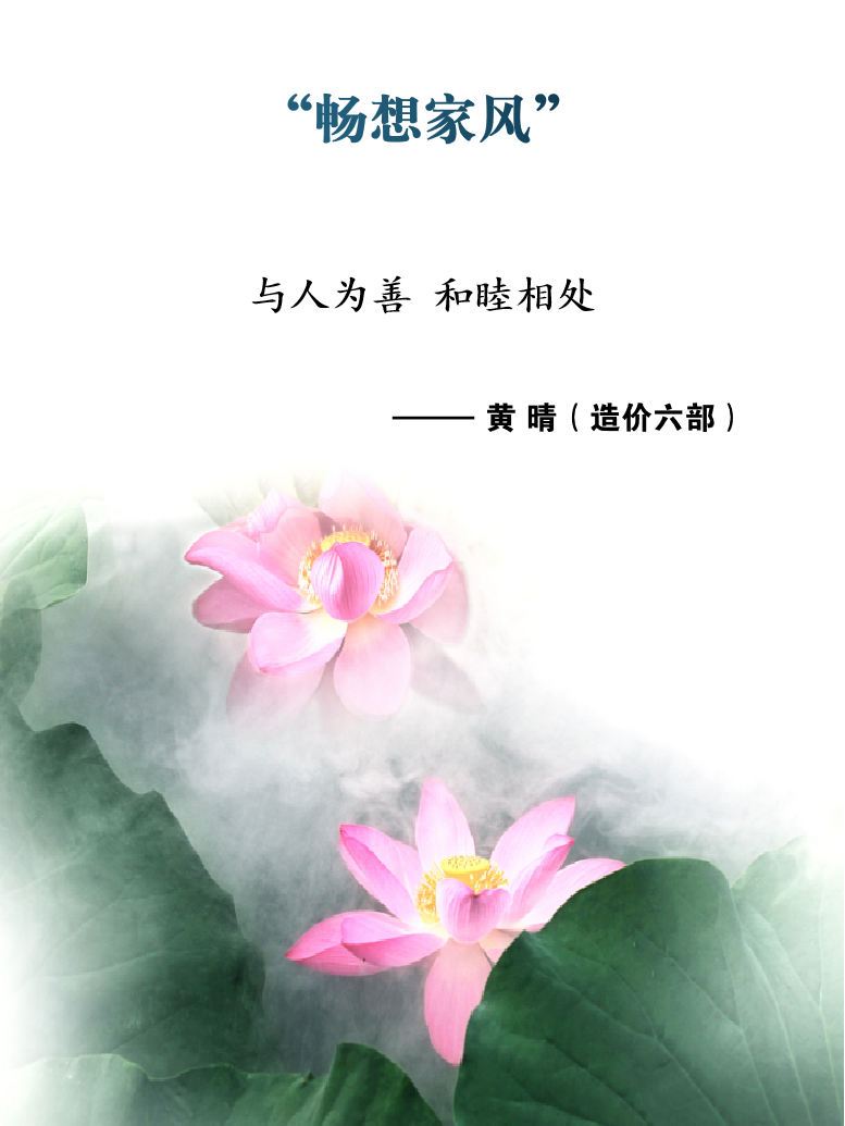 黄晴.png