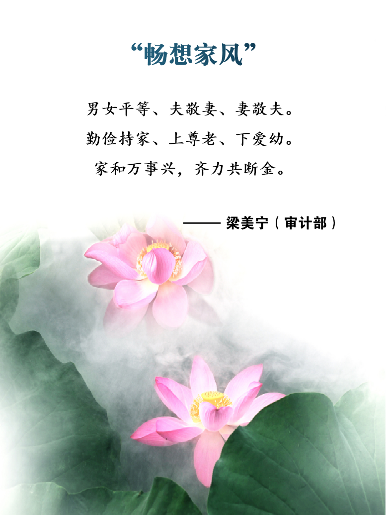 梁美宁.png