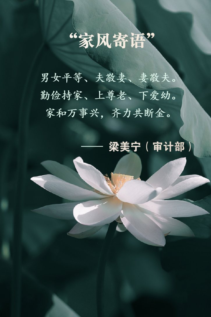 梁美宁1.png