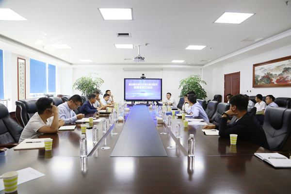 1.前置服务交流会配图.jpg