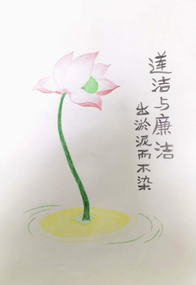 绘画类-心莲-张叶子-陕西建安工程监理有限公司.jpg