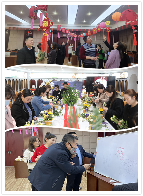 职工文体活动.jpg