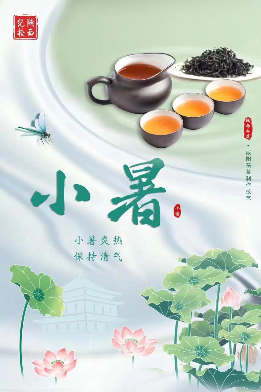 7.7小暑.jpg