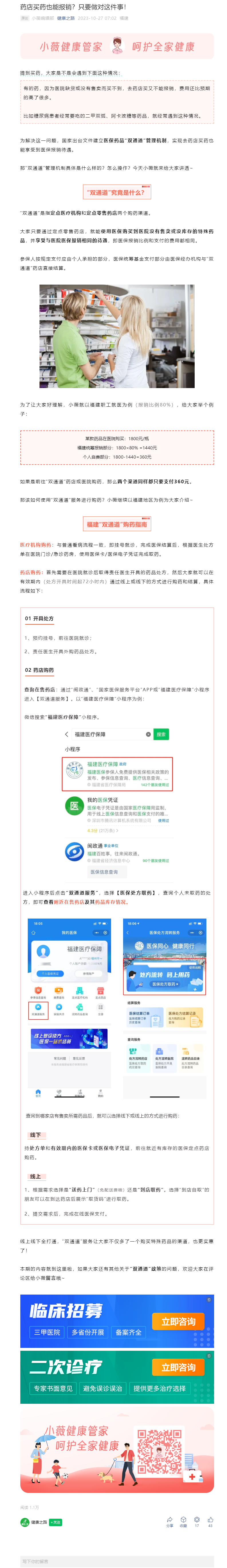 9ef0f5598a88fdf43ae772f3f958f68.png