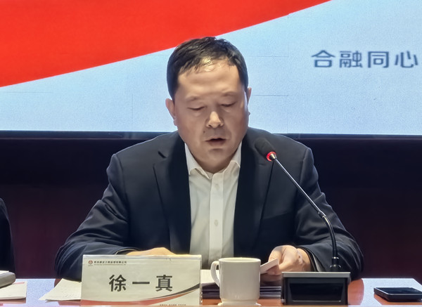 徐.jpg