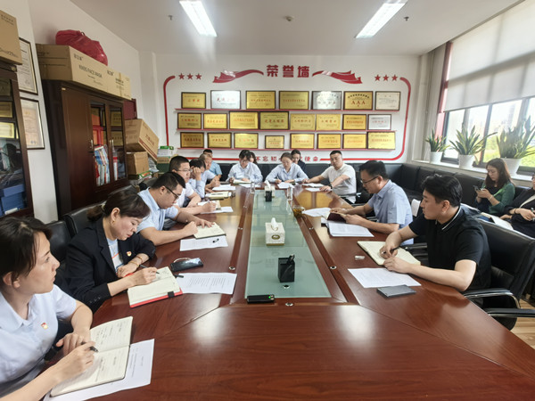 会议照片.jpg