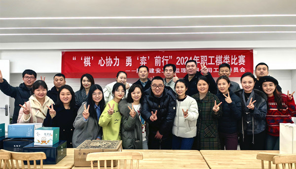 棋类比赛_副本.jpg