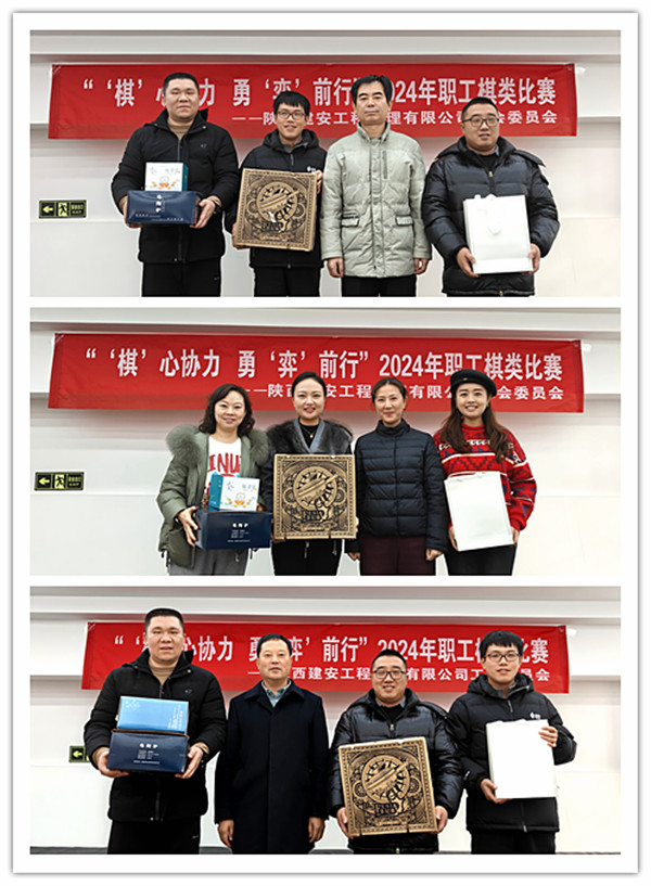 棋类123名.jpg