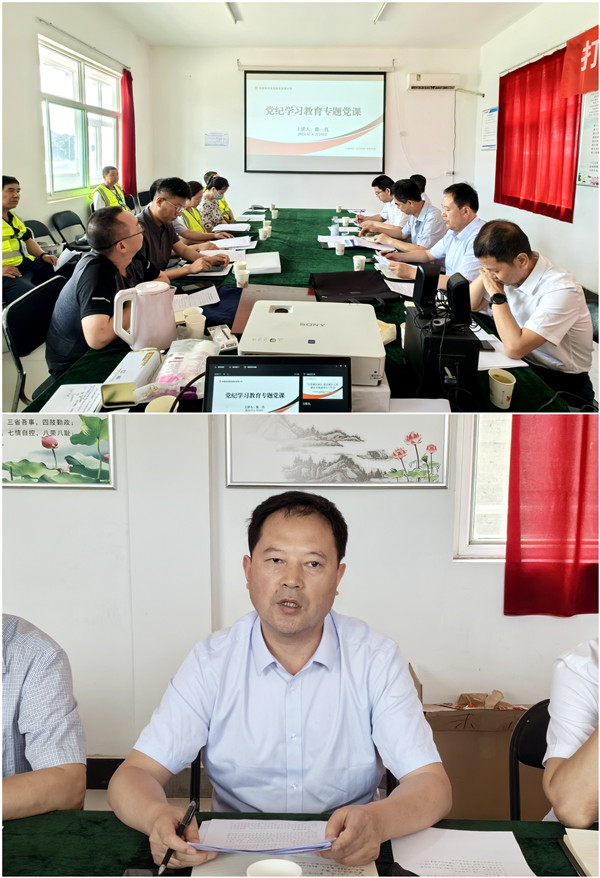 讲党课.jpg