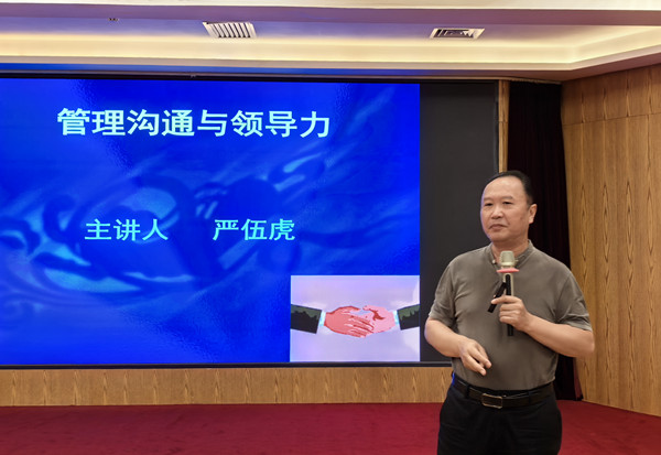 领导力管理.jpg
