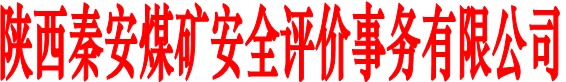 公司发文件文头.jpg