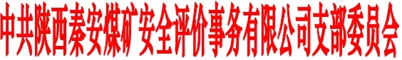 党发文件文头.jpg