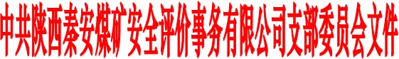 党发.jpg