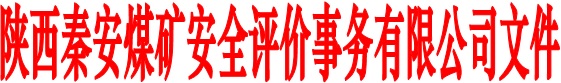 公司发文件.jpg